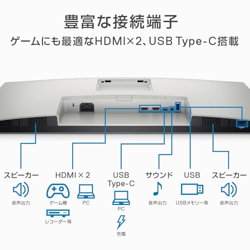 豊富な接続オプション