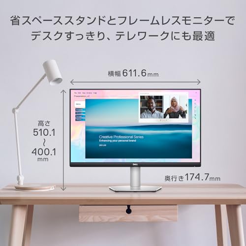 省スペース設計