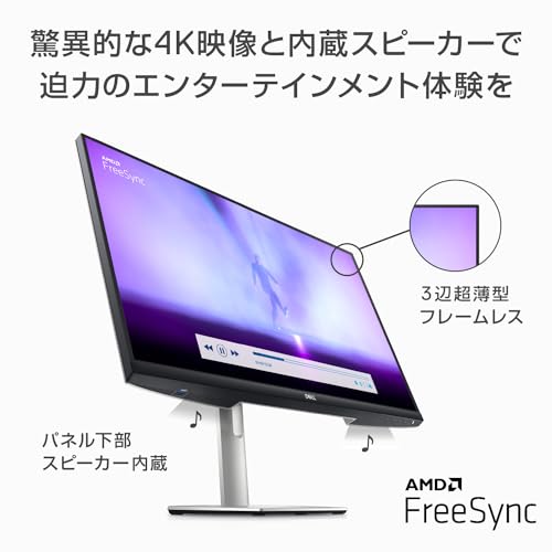 エンターテインメントに最適
