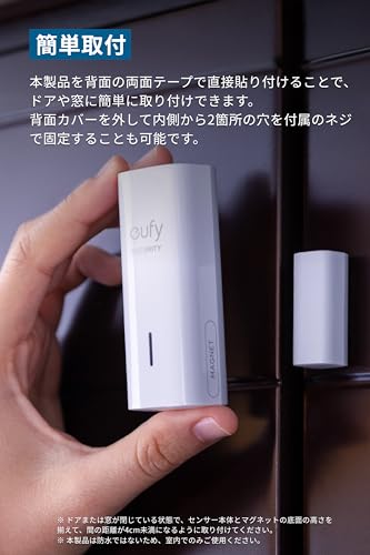 簡単取付