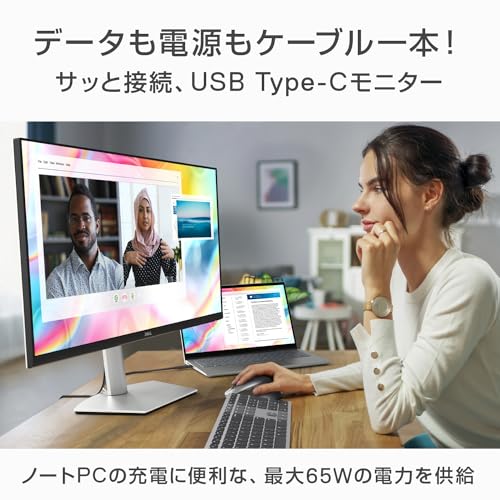 USB Type-C対応モニター