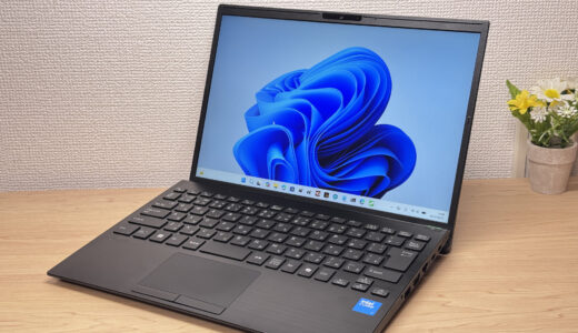 VAIO S13 実機レビュー！軽さとバッテリーで選ぶビジネス向け国産モバイルPC