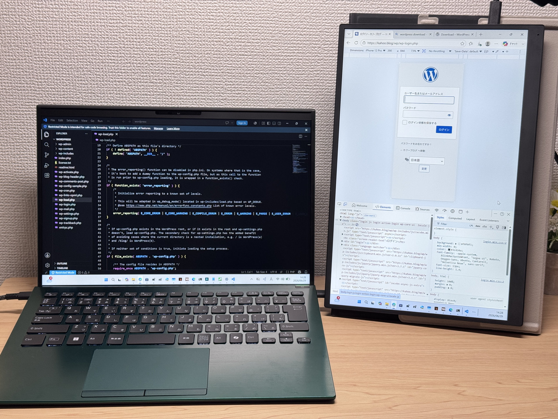 Vision+ 14を縦置きにして開発作業をしているところ