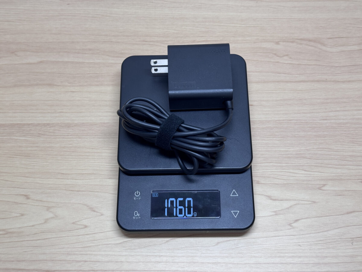 充電器重量計測176g