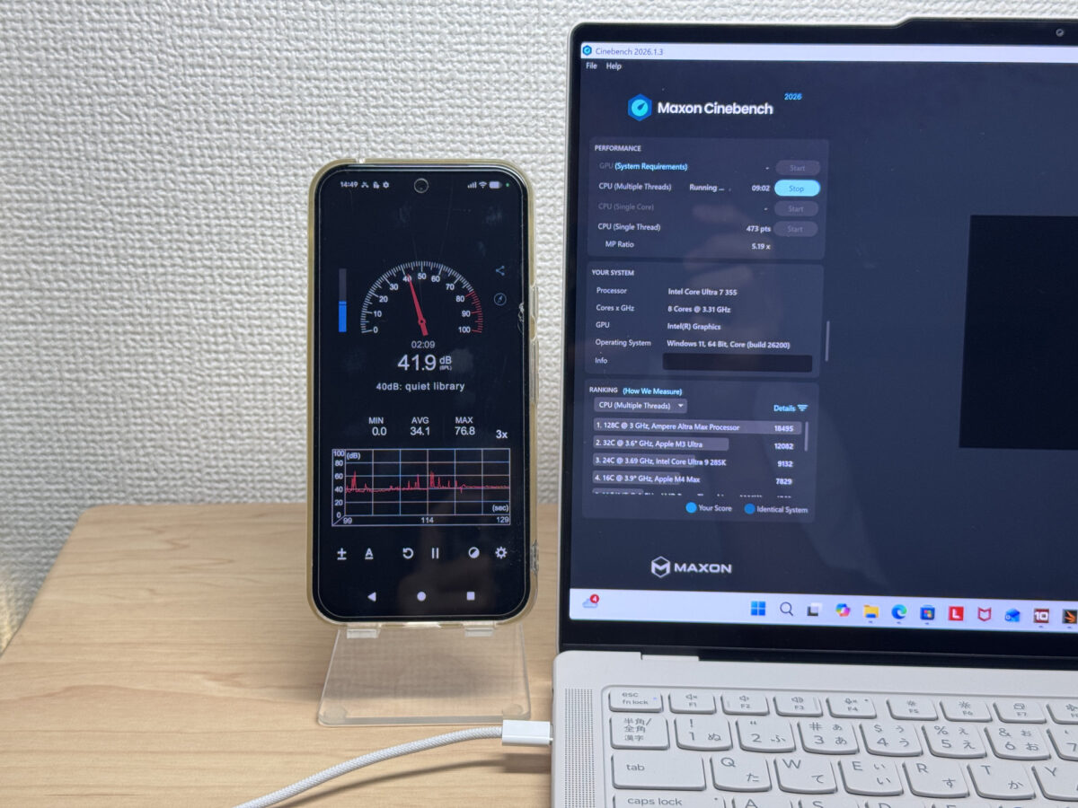 負荷時の騒音計測