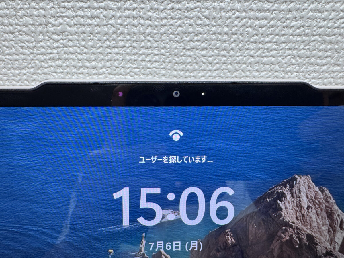 顔認証でのロック解除