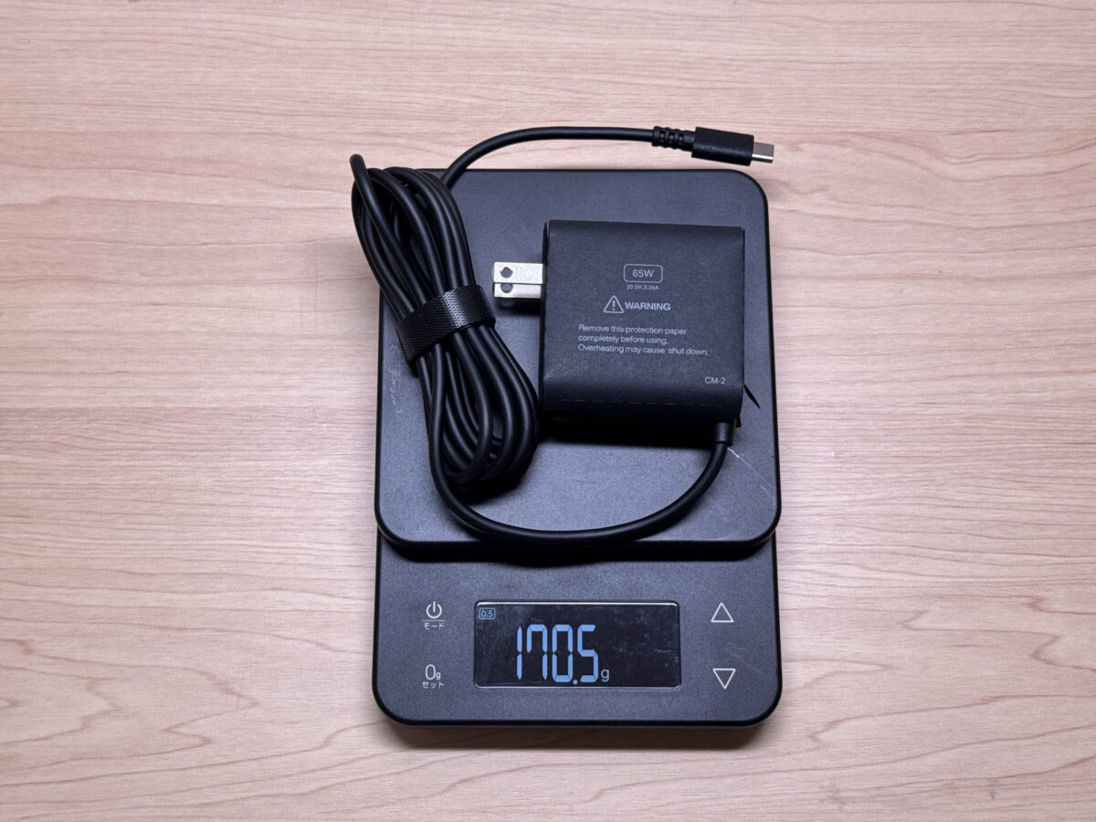 実測170.5gの純正65W USB-C充電器
