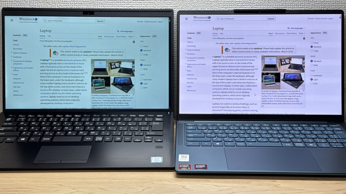 16:9機と並べて表示領域を比較