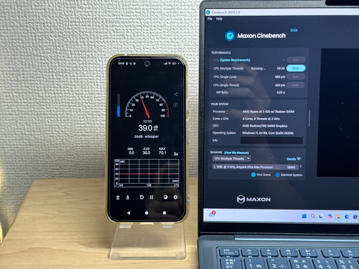 高負荷時の騒音レベルを計測する様子