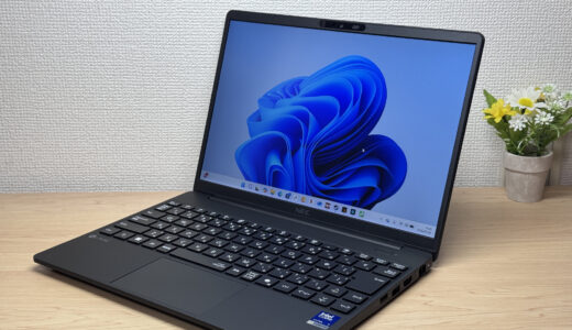 NEC LAVIE NEXTREME 実機レビュー！国産らしい品質と986.5gの軽さ。ビジネスマンに最適なPC。