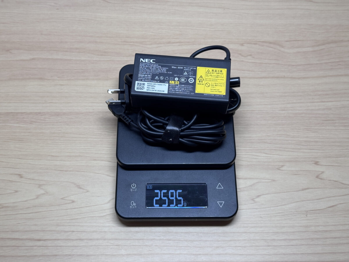 純正充電器の重量259.5g