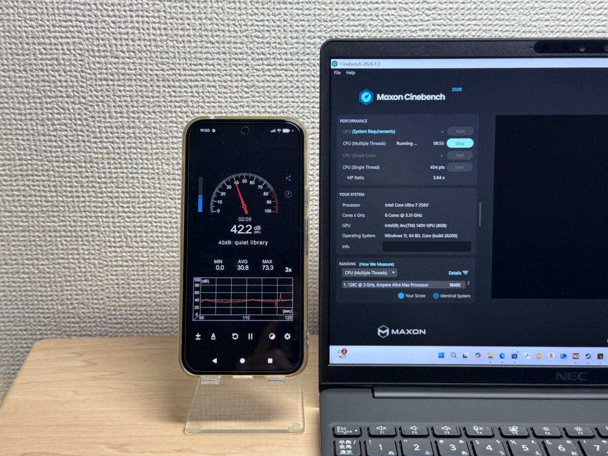 高負荷時の騒音42.2dB