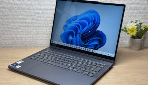 Lenovo IdeaPad 5i 2-in-1 Gen 11 (14-inch Intel) 実機レビュー！4通りに変形する2in1×ペン付属のコスパモバイル