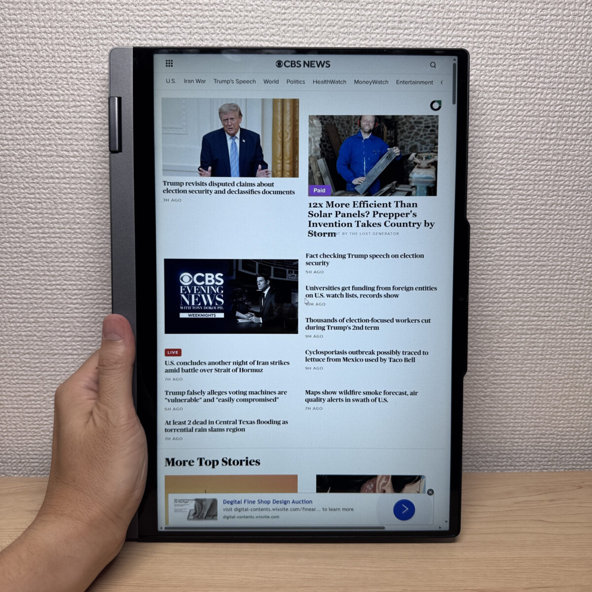 タブレットモードでニュースサイトを閲覧