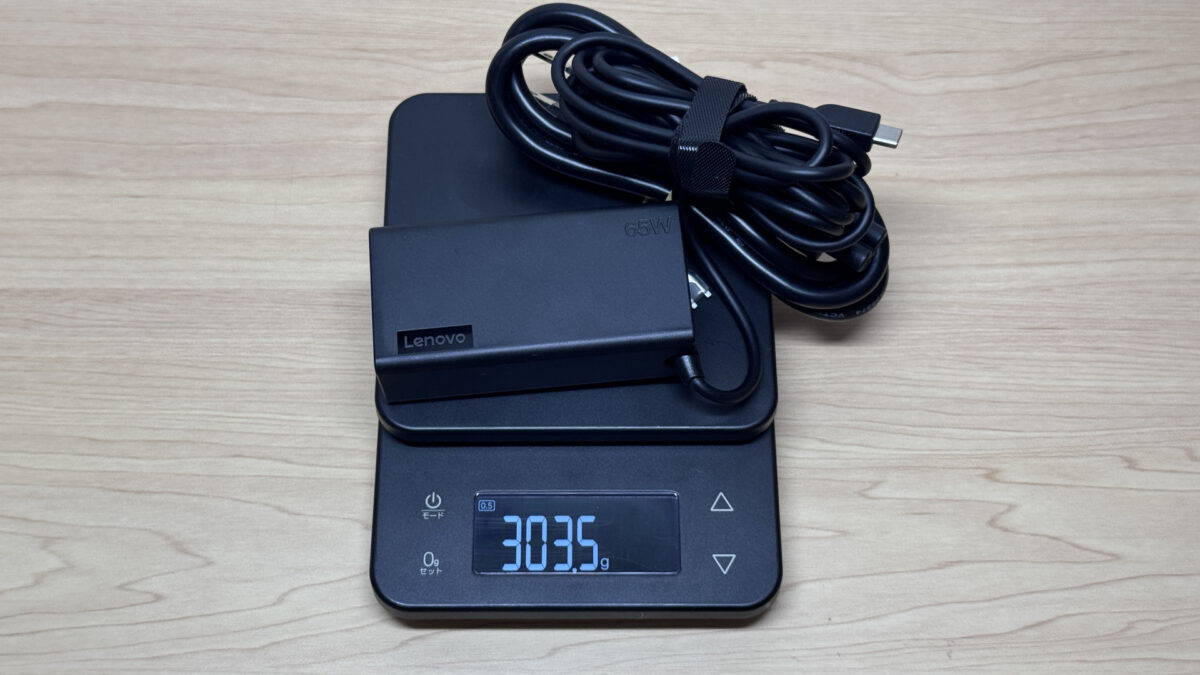 スケールで測った純正充電器の重さ