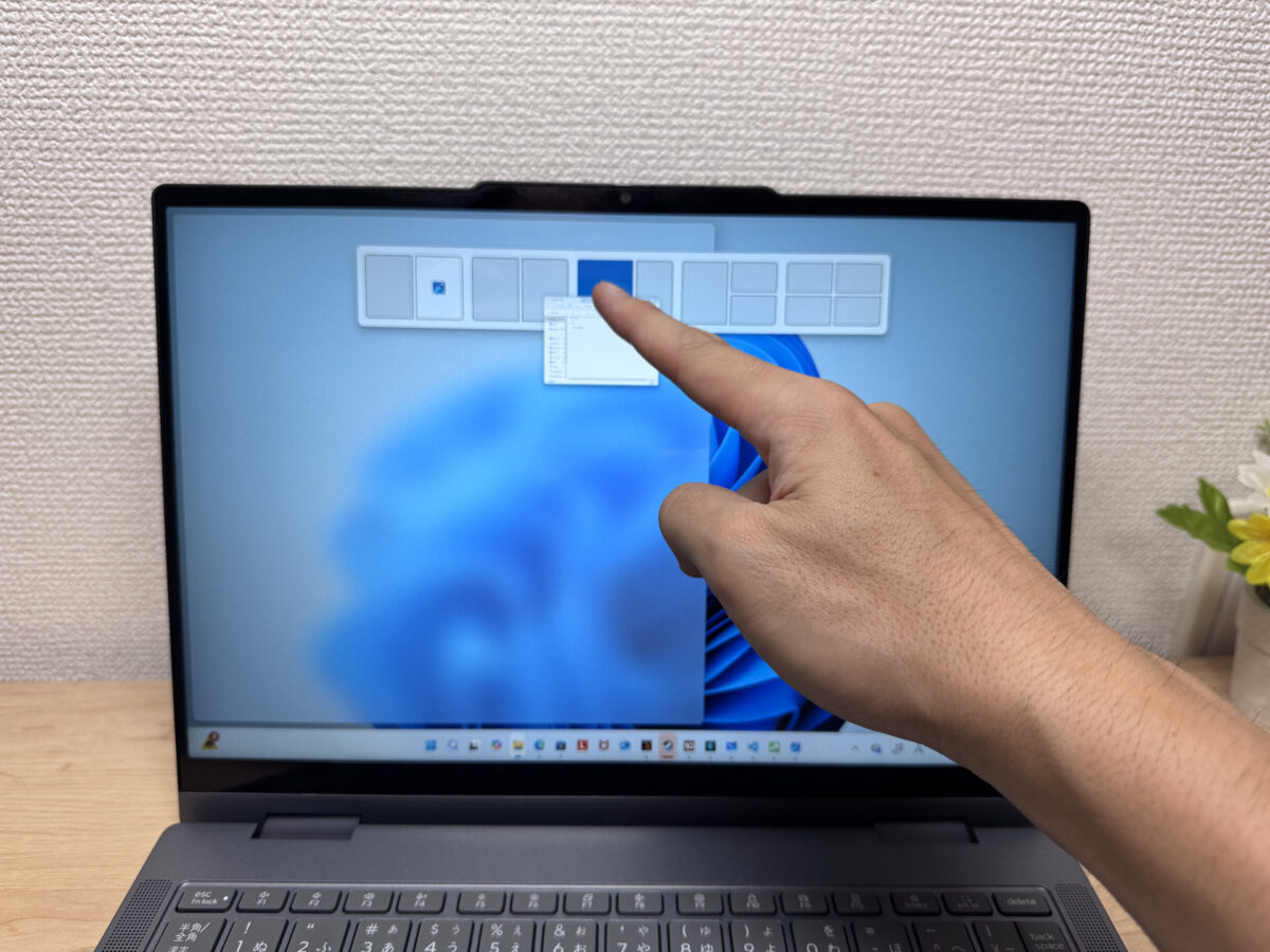 指でタッチ操作しているところ