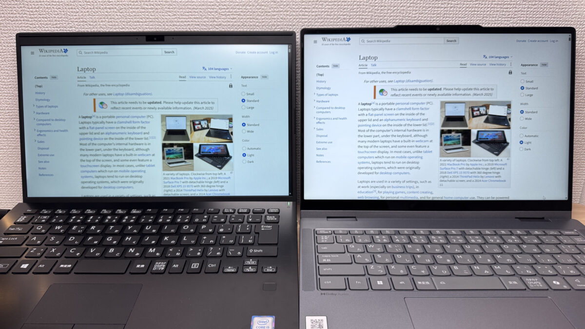 16:9機種と並べて表示領域を比較