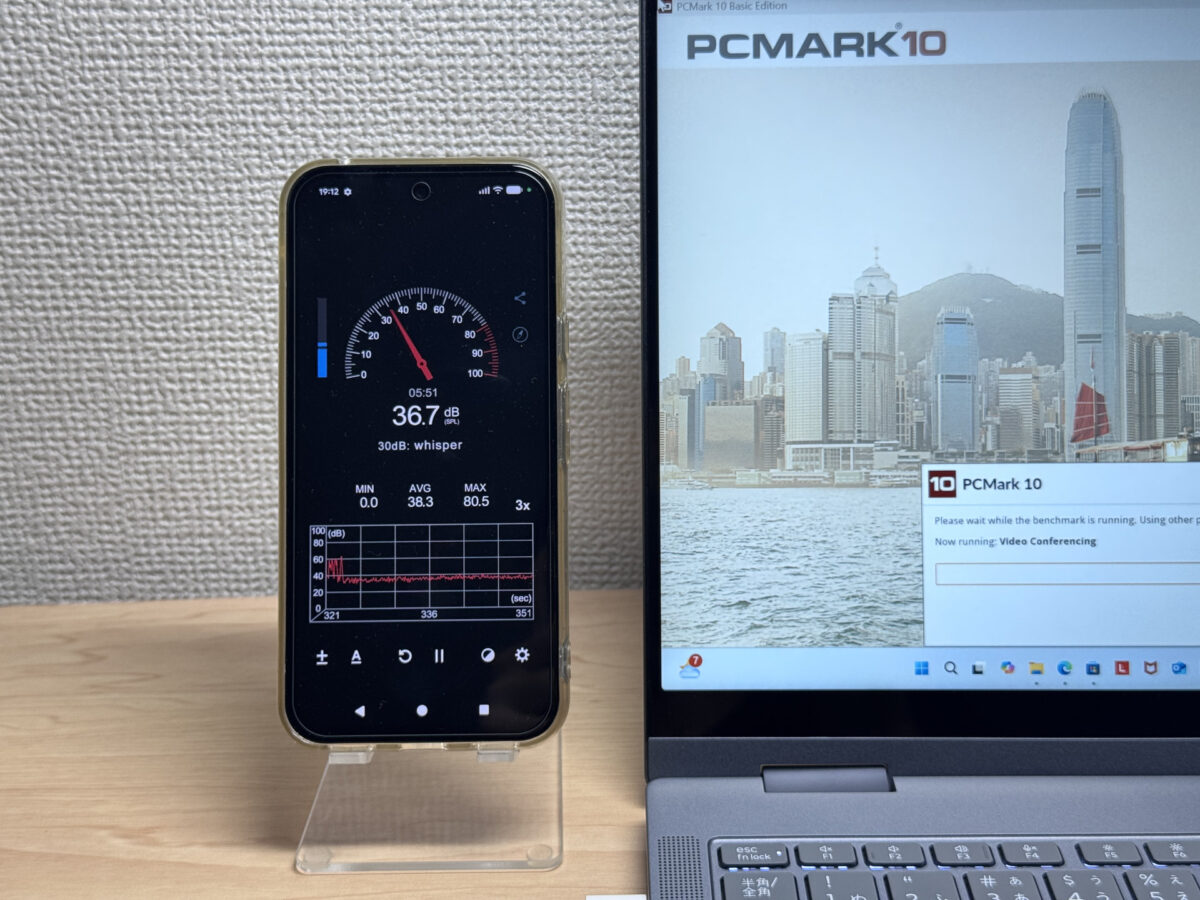 負荷時の騒音計測