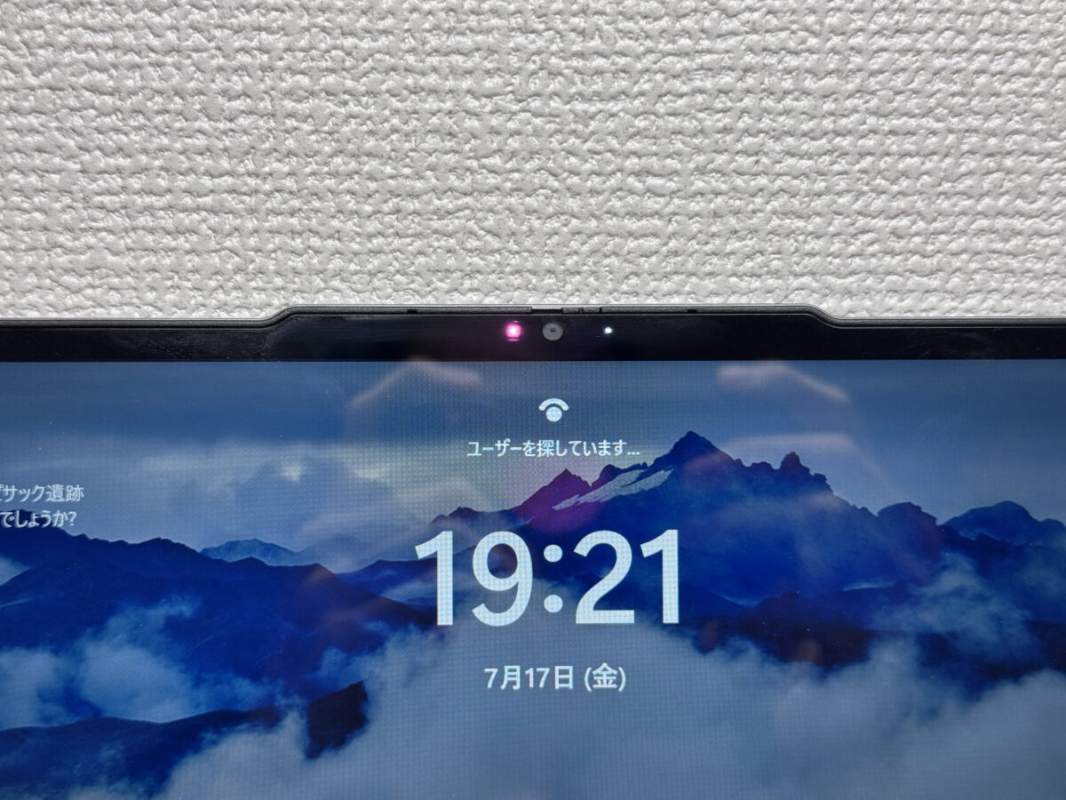Windows Helloで顔認証中の画面