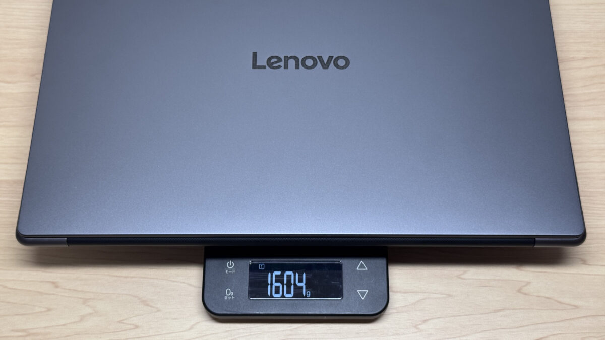 実測1604g、15.3インチとしては異例の軽さ