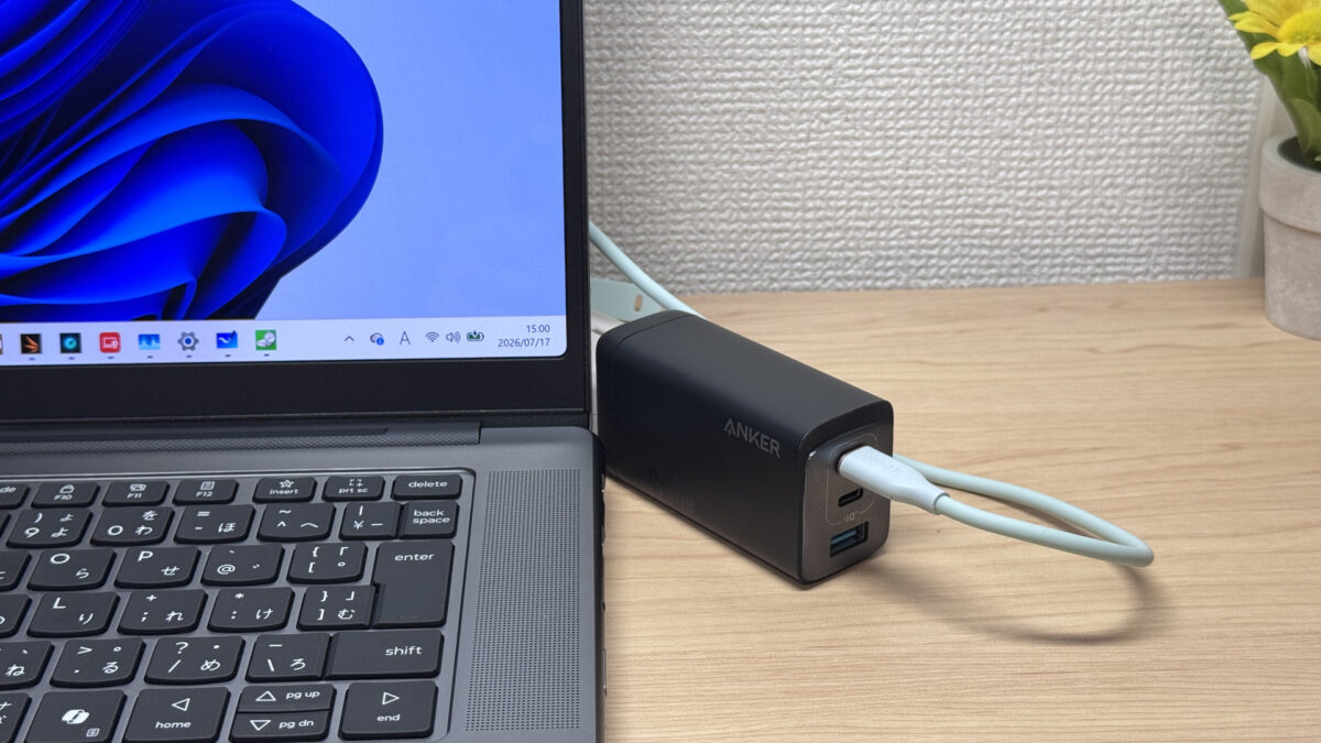 100W以上のUSB-C充電器ならなんとか充電OK