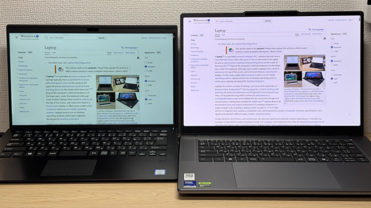 16:9機と並べると表示領域の差は一目瞭然