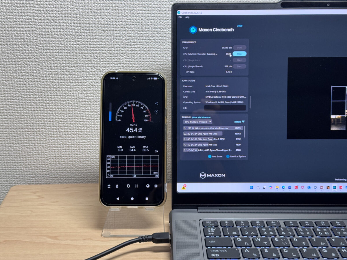 負荷時は45.4dBまで上昇するも耳障りな音ではない