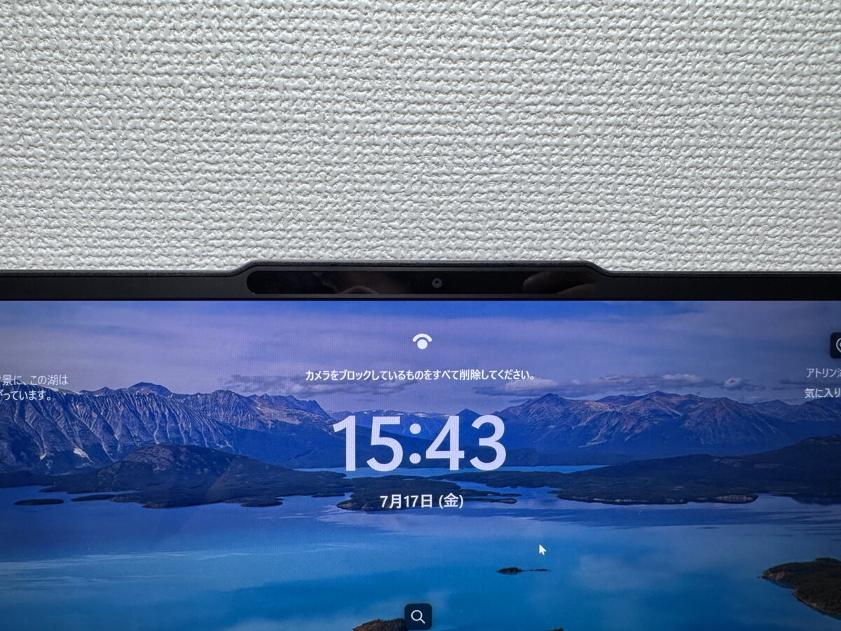 シャッターが閉じていると顔認証も使えないので注意
