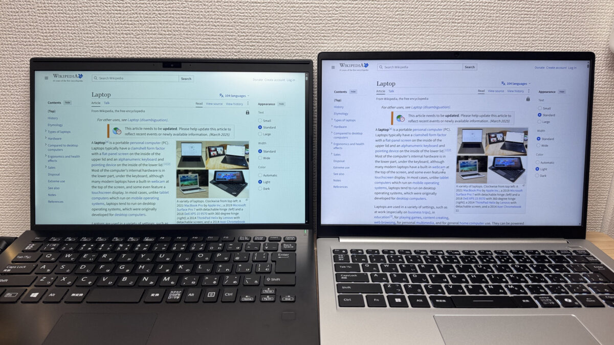 16:9機種と並べて表示領域を比較