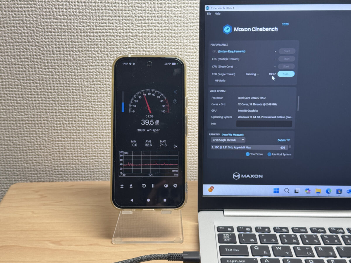 高負荷時は約40dBまで上昇