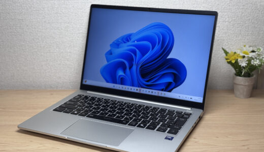 Mouse X4-I5U01SR-A 実機レビュー！1.09kgで持ち運びやすさ抜群の国産の実力派モバイルPC