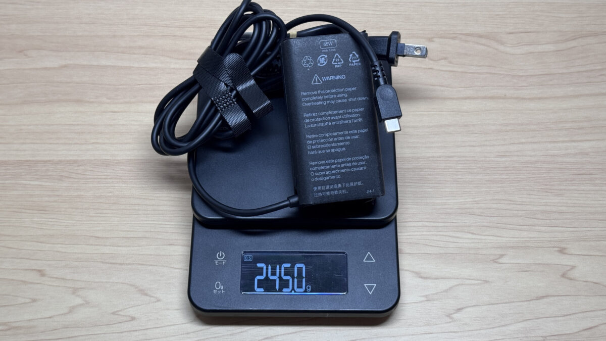 標準充電器の重量を実測