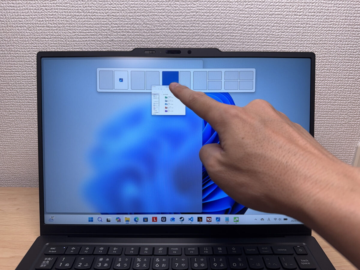 指でタッチパネルを操作する様子