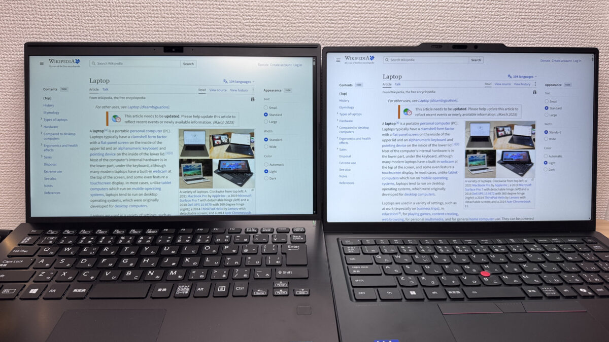 16:9機種と並べた画面表示の比較