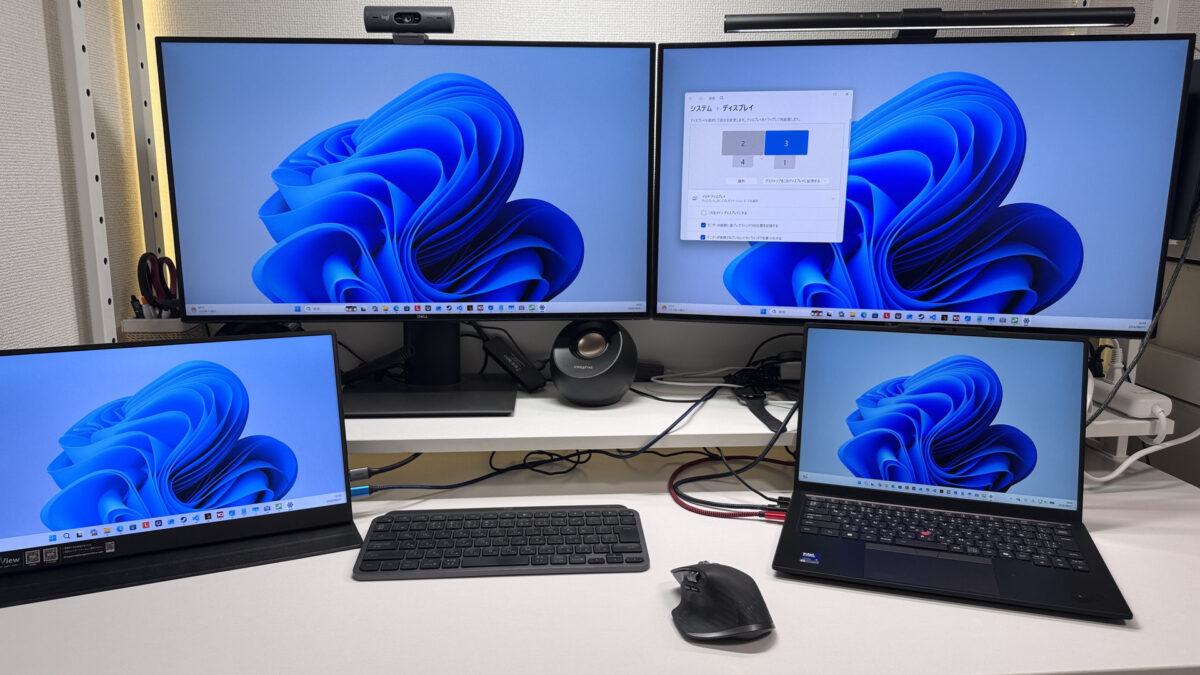 USB-Cで複数ディスプレイに接続