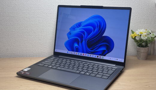 Lenovo IdeaPad Slim 5a Gen 11 (14型 AMD) 実機レビュー！有機ELと軽さを両立したコスパ最強14型ノート