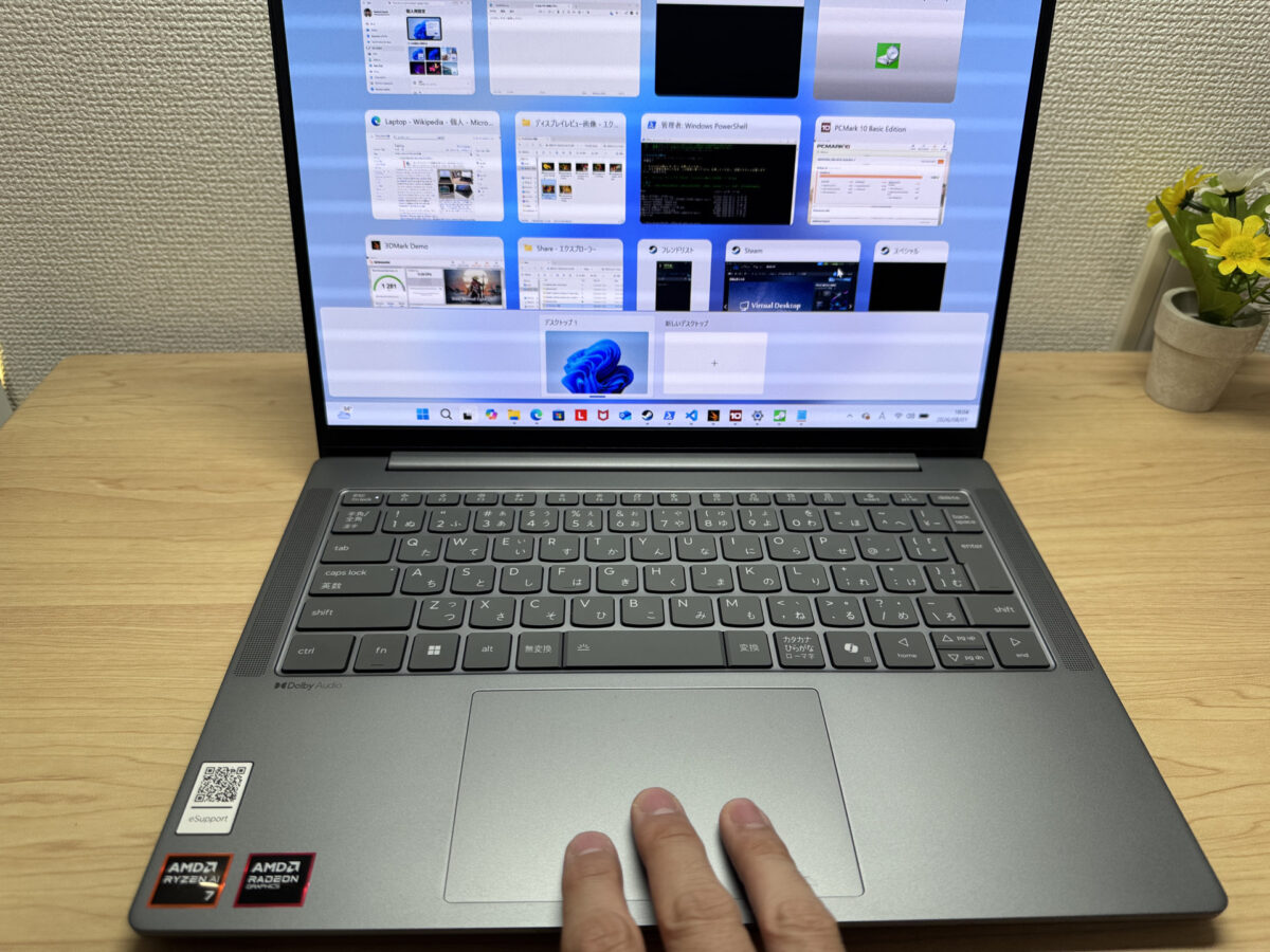 ジェスチャー操作