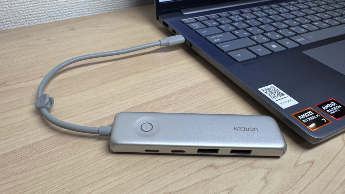 USB-Cハブでの拡張