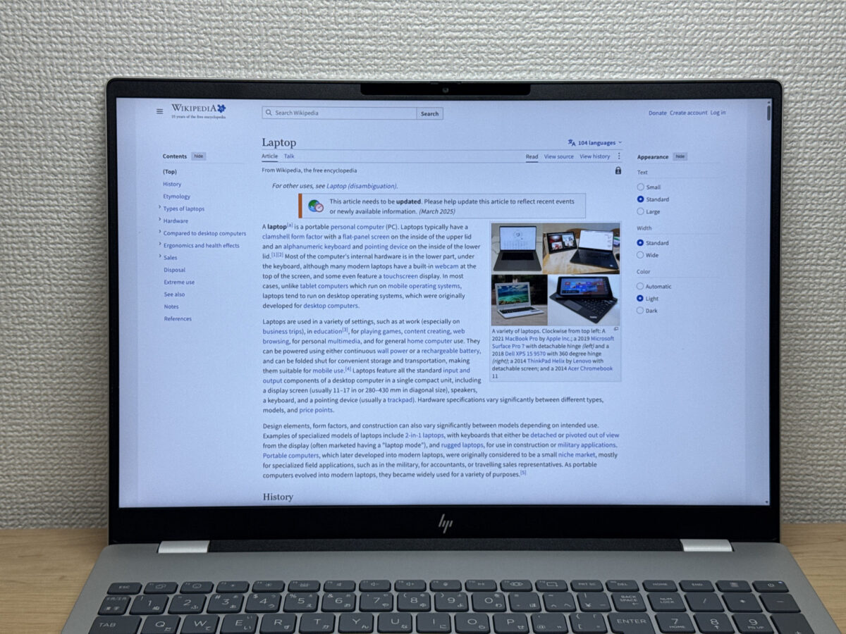 Wikipediaのページを表示