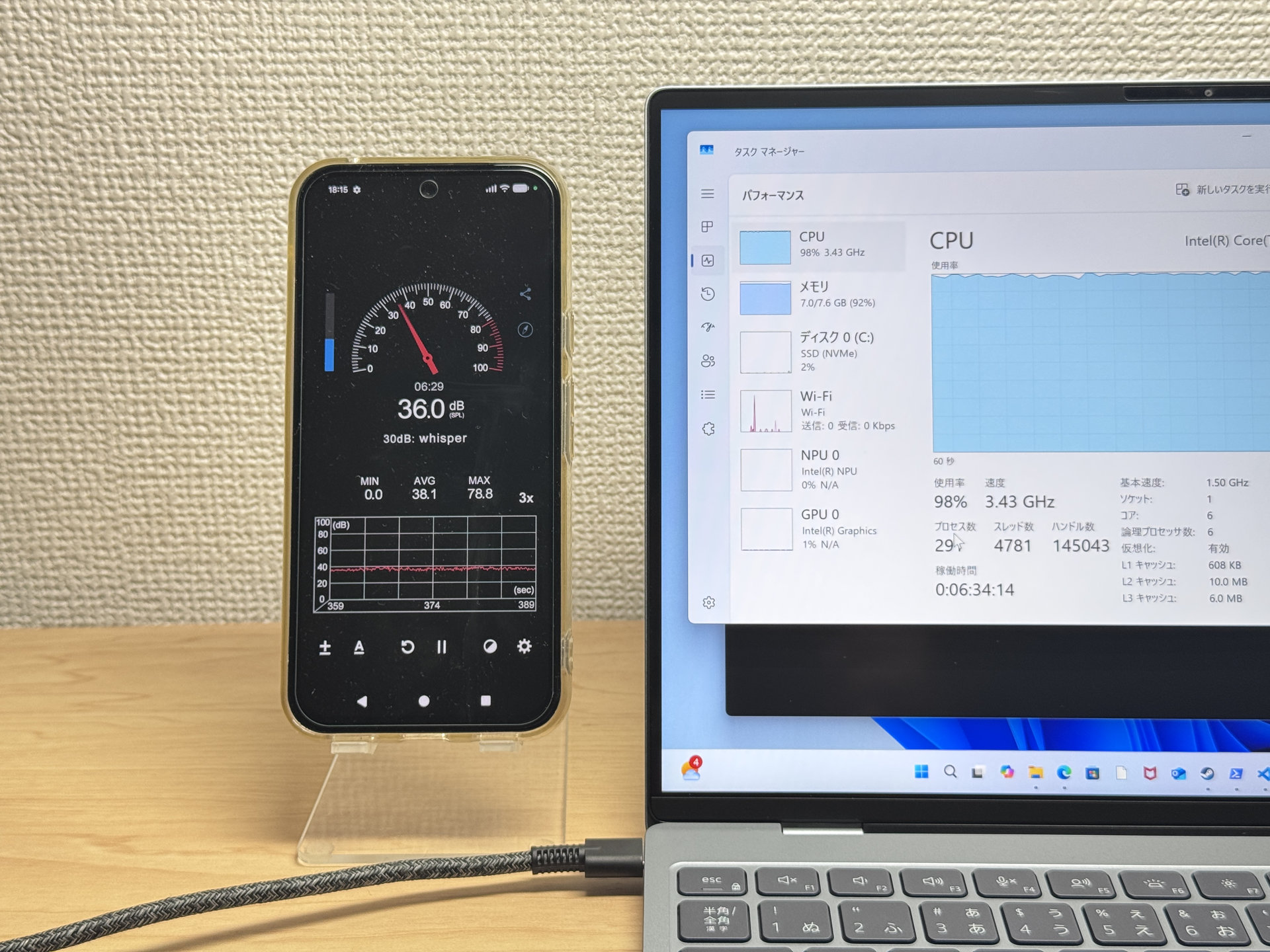 高負荷時の動作音を計測している様子
