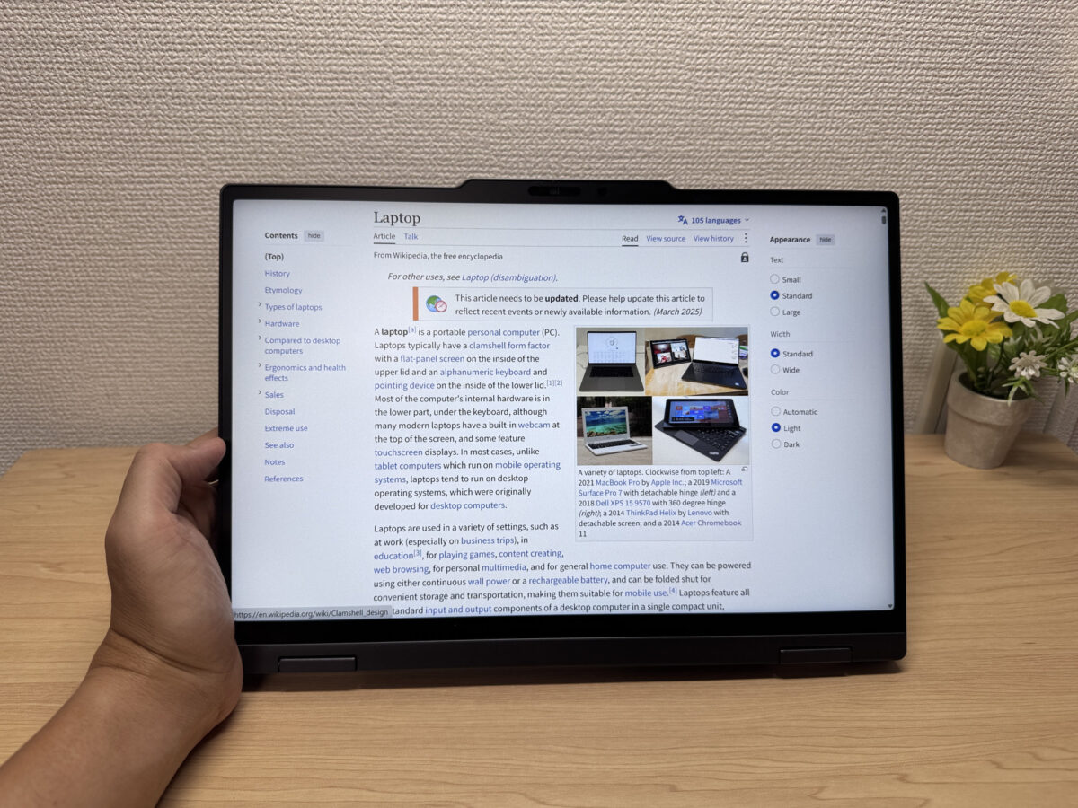 タブレットモードで横向きに持った状態
