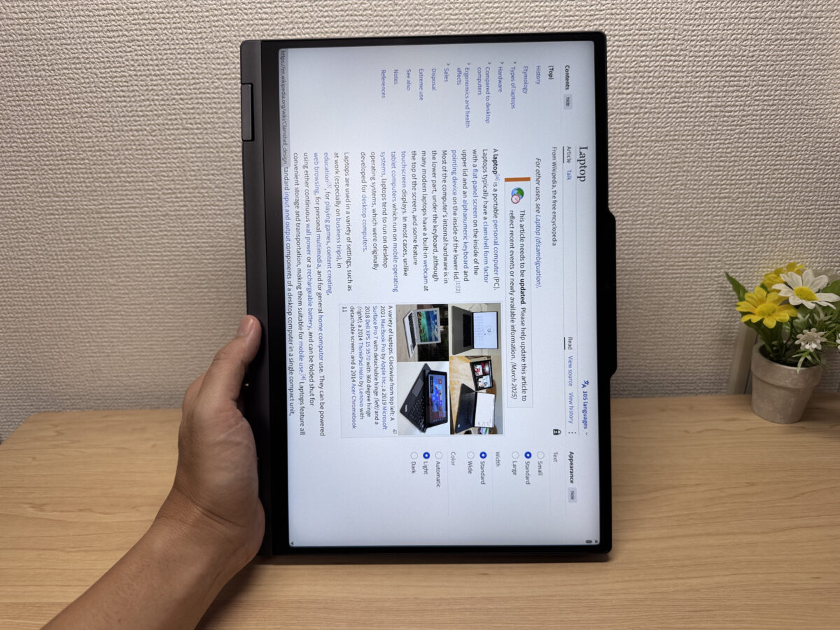 タブレットモードで縦向きに持った状態