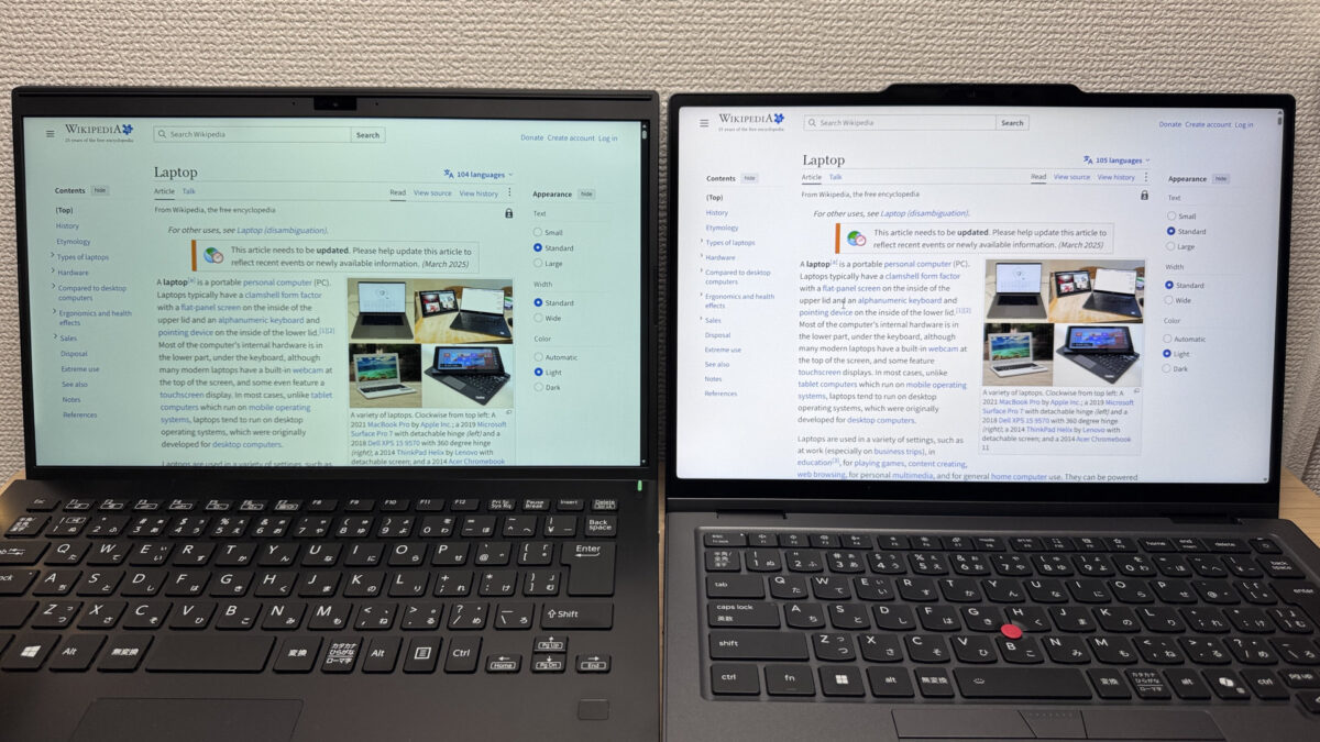 16:9の画面のPCと並べて同じページを表示