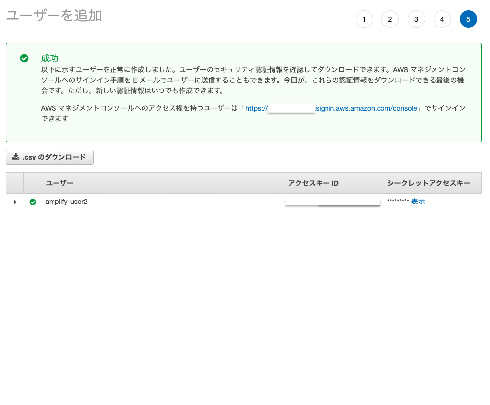 image-20190805154023785