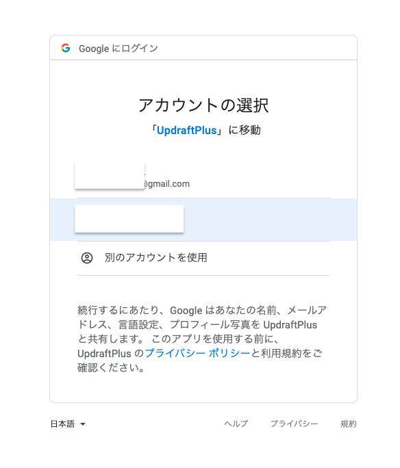 sc 2019-09-17 12.53.12