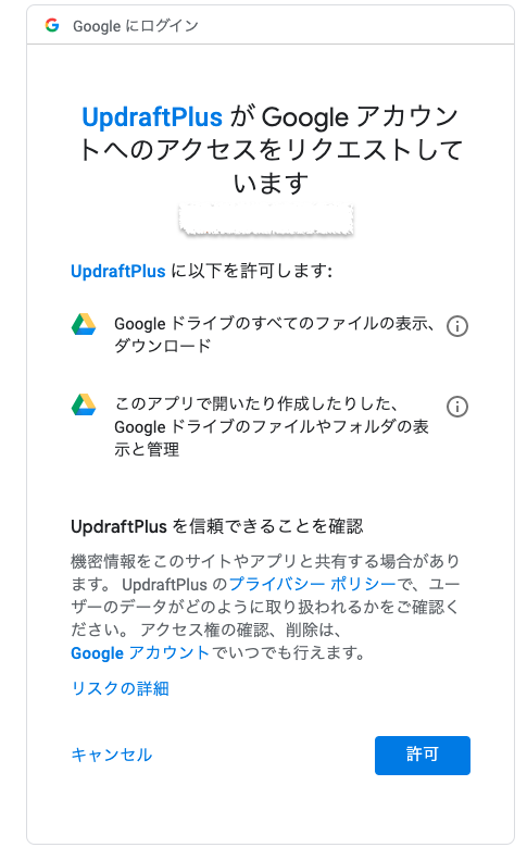 sc 2019-09-17 12.58.47