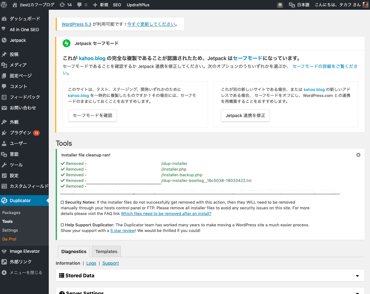 sc 2019-11-19 13.14.23